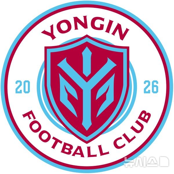 [용인=뉴시스]용인FC 심볼(사진=용인FC 홈페이지)2025.12.29.photo@newsis.com