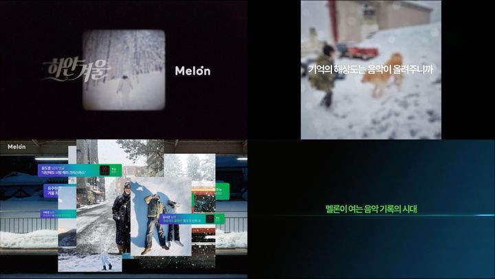 [서울=뉴시스] 카카오엔터테인먼트 뮤직플랫폼 멜론이 뮤직 아카이빙 탭 '음악서랍'을 개편, 신규 음악 기록 서비스 '모먼트'를 출시했다고 29일 밝혔다. (사진=카카오엔터테인먼트 제공) *재판매 및 DB 금지