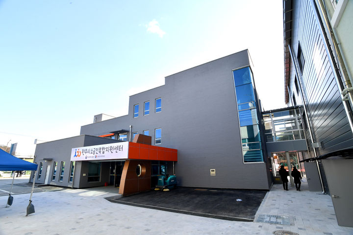 원주시 소공인복합지원센터 전경. *재판매 및 DB 금지