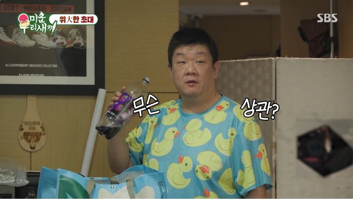 [서울=뉴시스] 28일 오후 방송된 SBS 예능 프로그램 '미운 우리 새끼'에는 유민상이 새로운 멤버로 합류해 김준호, 홍윤화, 김민경과 식사를 하는 모습이 그려졌다. (사진=SBS 제공) 2025.12.29. photo@newsis.com *재판매 및 DB 금지