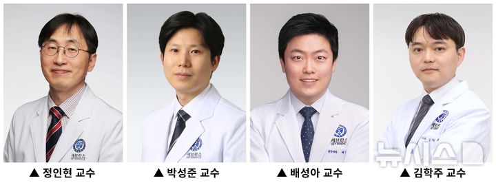 [용인=뉴시스]연세대 용인세브란스병원 연구팀(사진=용인세브란스병원 제공)2025.12.29.photo@newsis.com