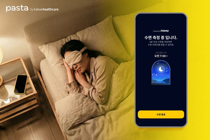 [서울=뉴시스] 카카오헬스케어가 인공지능(AI) 기반 모바일 건강관리 솔루션 '파스타' 앱에 AI 수면 기록, 혈압 기록, 식단 예보 기능을 추가했다고 29일 밝혔다. (사진=카카오헬스케어 제공) *재판매 및 DB 금지