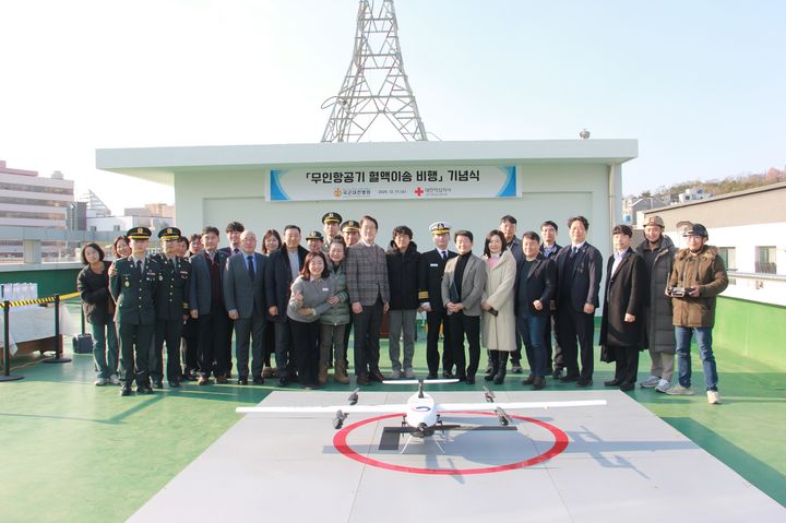 [대전=뉴시스]대전시는 29일 국내 최초로 도심 환경에서 무인항공기를 활용한 장거리 혈액 배송 실증에 성공했다. 2025. 12. 29 photo@newsis.com *재판매 및 DB 금지