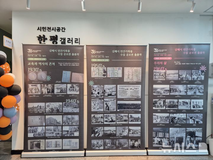 [김해=뉴시스]김해시, 기록관리 평가 최우수기관. (사진=김해시 제공). 2025.12.29. photo@newsis.com