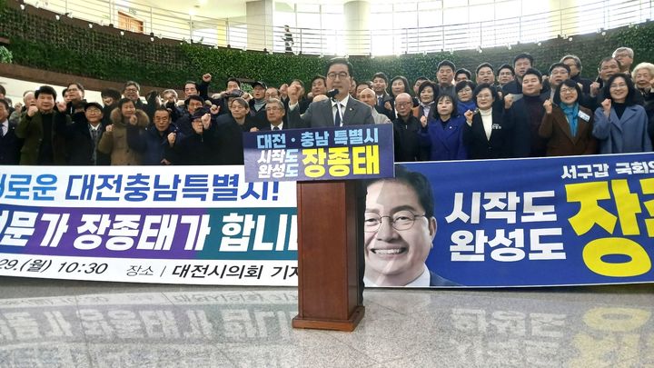 [대전=뉴시스] 조명휘 기자 = 장종태(더불어민주당·대전서구갑) 국회의원이 29일 대전시의회 로비서 회견을 열고 대전충남특별시장 선거 출마를 공식 선언하고 있다. 2025.12.29. photo@newsis.com *재판매 및 DB 금지