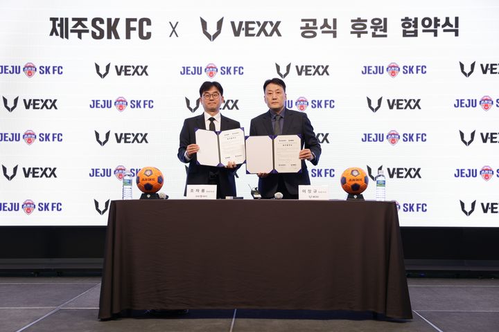 [서울=뉴시스] 프로축구 K리그1 제주 SK와 V-EXX 후원 계약 사진. (사진=제주 SK 제공) *재판매 및 DB 금지