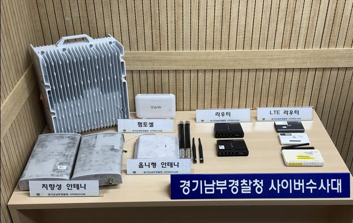 KT 불법 소액결제에 사용한 장비. (사진=경기남부경찰청 제공) *재판매 및 DB 금지