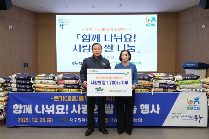 서병진 조합장(왼쪽)과 서유숙 국장 *재판매 및 DB 금지