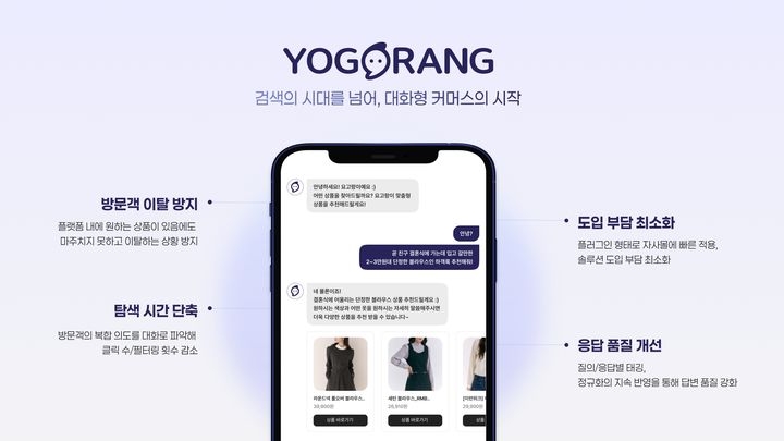 인공지능 솔루션 전문기업 '제로'[부산 유망벤처를 만나다②] - 뉴스 썸네일 이미지