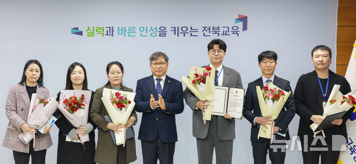 [전주=뉴시스] 전북특별자치도교육청은 29일 본청 5층 회의실에서 '올해 하반기 적극행정 우수직원 및 부서'에 대한 표창장 수여식을 열었다. (사진=전북교육청 제공) 2025.12.29. photo@newsis.com 