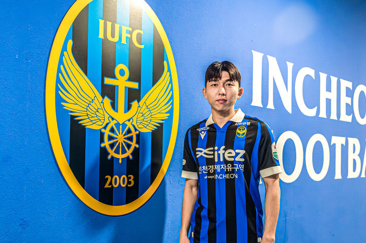 [서울=뉴시스] 프로축구 K리그1 인천 유나이티드에 입단한 서재민. (사진=인천 유나이티드 제공) *재판매 및 DB 금지