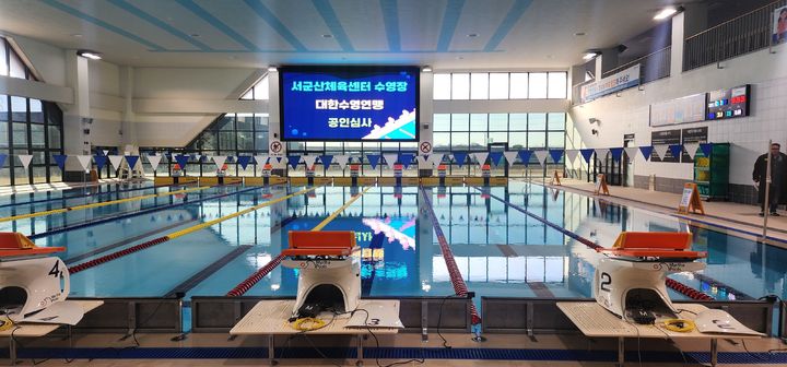 [군산=뉴시스] 서군산체육센터수영장. (사진=군산시 제공) 2025.12.29. photo@newsis.com *재판매 및 DB 금지