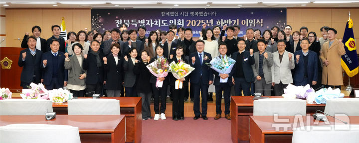 [전주=뉴시스] 29일 전북특별자치도의회 의원총회의실에서 곽효승 사무처장과 이리나 농업복지환경전문위원, 박선주 교육전문위원 교육팀장, 양지숙 입법정책담당 주무관 등 4명에 대한 이임식을 갖고 문승우 도의장과 직원들이 함께 기념촬영을 하고 있다. (사진= 전북자치도의회 제공) 2025.12.29 *재판매 및 DB 금지