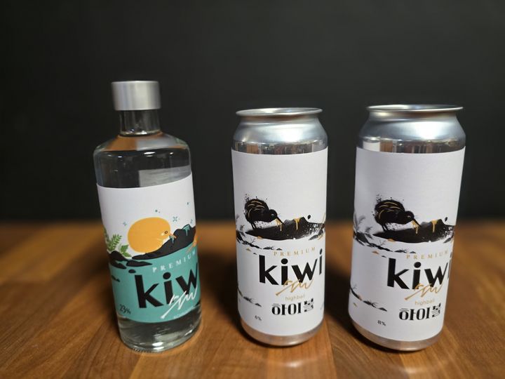 [제주=뉴시스] 골드키위 '감황' 활용한 증류주와 하이볼. (사진=제주도 농업기술원 제공) *재판매 및 DB 금지