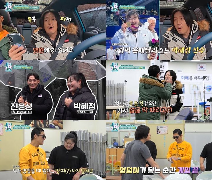 [서울=뉴시스]채널S '박장대소'(사진=채널S, SK브로드밴드 제공)2025.12.29. photo@newsis.com *재판매 및 DB 금지