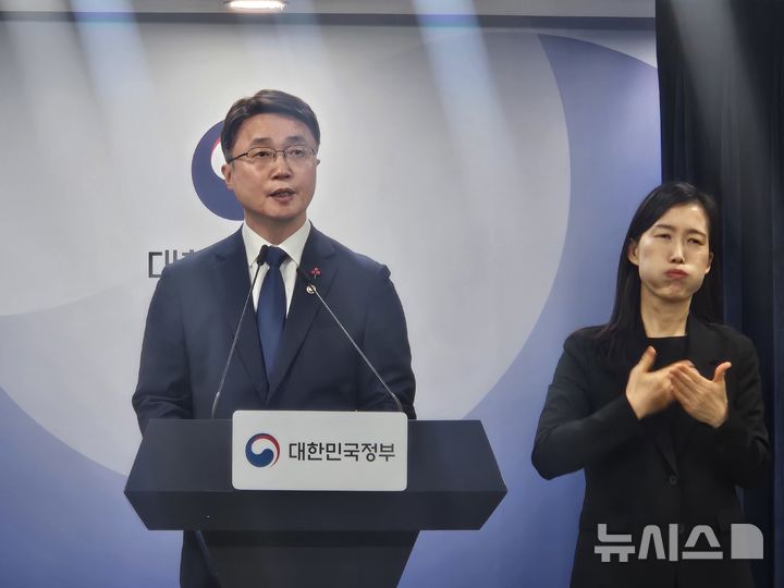 [서울=뉴시스]류제명 과학기술정보통신부 제2차관이 29일 정부서울청사에서 KT, LG유플러스 침해사고에 대한 민관합동조사단의 조사 결과를 발표하고 있다. (사진=박은비 기자)