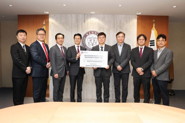 [서울=뉴시스] 광운대 반도체특성화사업단이 주식회사 키사이트테크놀로지스코리아로부터 실험장비를 기증받았다. (사진=광운대 제공) 2025.12.29. photo@newsis.com *재판매 및 DB 금지