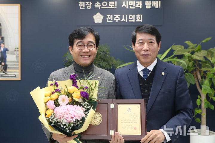 [전주=뉴시스]윤난슬 기자 = 전북 전주시의회는 박형배 도시건설위원장(효자5동·왼쪽)이 대한민국시군자치구의회의장협의회가 수여하는 '대한민국지방의정봉사상'을 받았다고 29일 밝혔다. (사진=전주시의회 제공) photo@newsis.com 