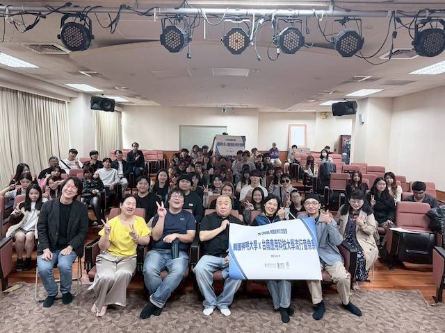 [서울=뉴시스] 상명대는 대만 타이난응용과기대의 초청을 받아 공연 및 학술교류 프로그램을 진행했다. (사진=상명대 제공) 2025.12.29. photo@newsis.com *재판매 및 DB 금지