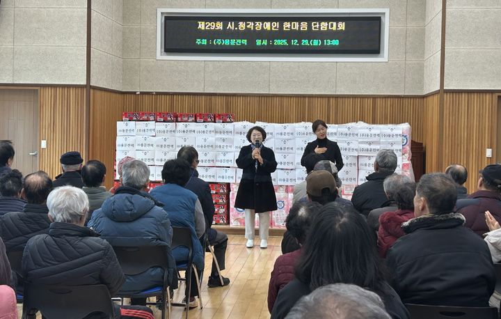 [합천=뉴시스] ㈜용문전력 시․청각장애인 연말선물 전달 (사진=합천군 제공) 2025. 12. 29. photo@newsis.com *재판매 및 DB 금지