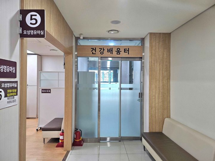 [서울=뉴시스] 건강배움터 외관. 2025.12.29. (사진=서초구 제공) *재판매 및 DB 금지