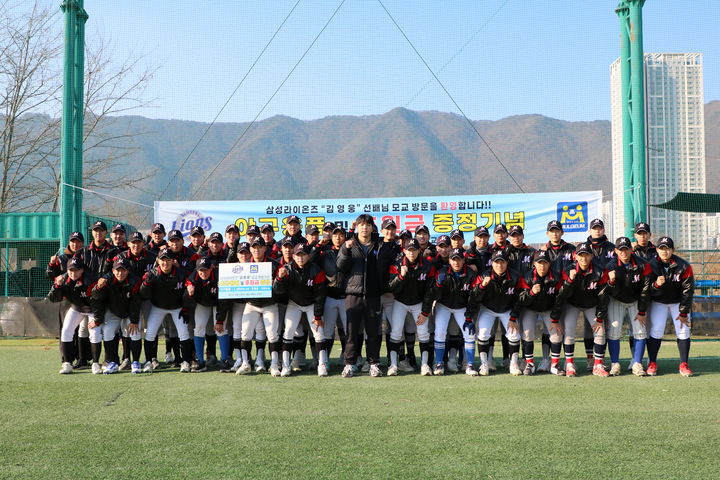 [서울=뉴시스] 모교인 물금교에 지원금과 야구 용품 전달한 프로야구 삼성 라이온즈 김영웅. (사진 = 유에이컴퍼니 제공) *재판매 및 DB 금지