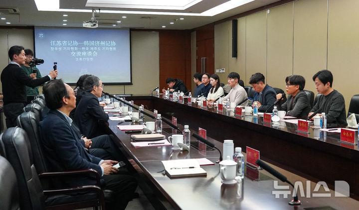 [난징=뉴시스] 제주도기자협회는 지난 26일(현지시각) 오후 중국 장쑤성 난징시 신화보업미디어그룹 33층 회의실에서 교류 간담회를 열고, 제주와 장쑤성 언론 간에 협력 방안을 논의했다. 사진은 간담회에서 김익태 제주도기자협회장이 발언하는 모습. (사진=제주도기자협회 제공) 2025.12.29. photo@newsis.com *재판매 및 DB 금지