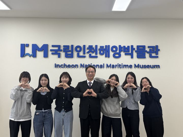 국립인천해양박물관, 지역 대학생 대상 '전시 서포터즈' 활동 성료