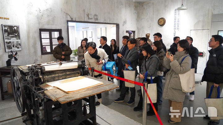 [난징=뉴시스] 26일(현지시각) 오후 중국 장쑤성 난징시에서 제주도기자협회(회장 김익태) 소속 기자들이 1938년에 창간된 신화일보의 역사를 소개하는 '신문역사관'을 참관하는 모습. (사진=제주도기자협회 제공) 2025.12.29. photo@newsis.com *재판매 및 DB 금지
