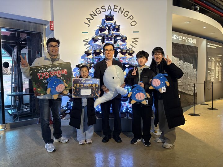 [울산=뉴시스] 이춘실 울산 남구도시관리공단 이사장(가운데)이 지난 26일 오후 올해 장생포 고래문화특구 170만번째 방문객인 김우상씨 가족에게 기념품을 전달하고 있다. (사진=울산 남구도시관리공단 제공) photo@newsis.com *재판매 및 DB 금지