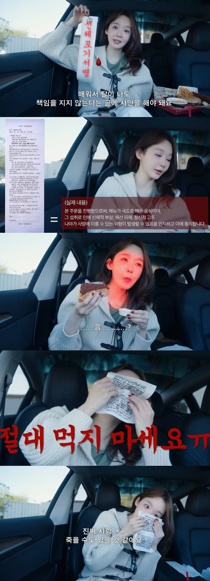 [서울=뉴시스] 강민경. (사진=유튜브 채널 걍밍경 캡처) 2025.12.29. photo@newsis.com *재판매 및 DB 금지