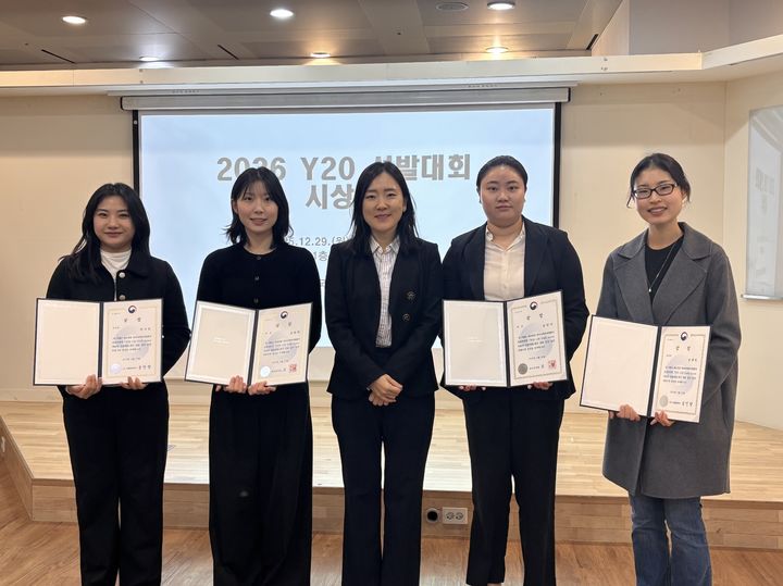 외교부, 'G20 청년 정상회의' 대표단 선발대회 시상식