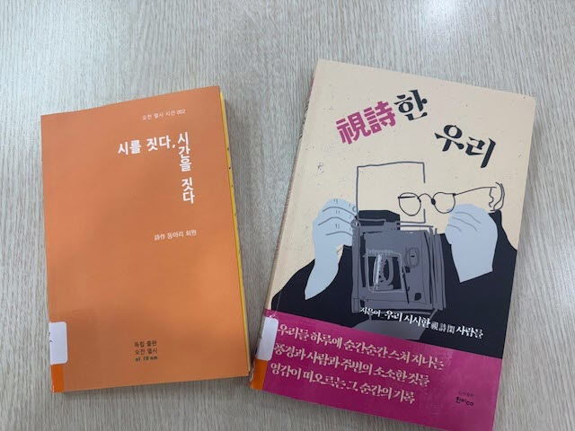 [밀양=뉴시스] 올해 독서동아리와 독서문화강좌에 참여한 시민들이 직접 집필한 책. (사진=밀양시 제공) 2025.12.29. photo@newsis.com *재판매 및 DB 금지
