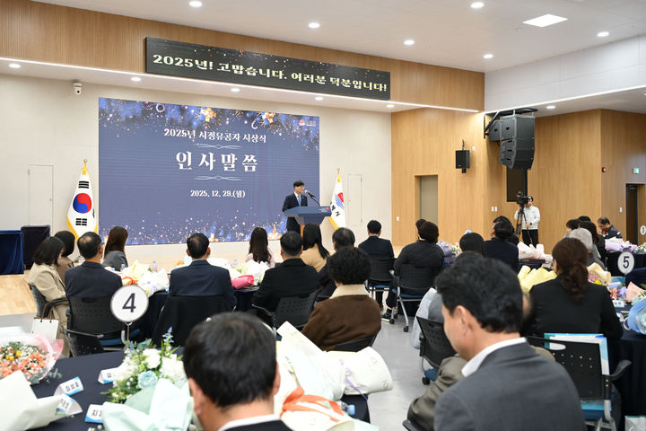 [거제=뉴시스] 신정철 기자= 거제시는 29일 시청 대회의실에서 시정 발전에 기여한 시민과 공직자 138명을 대상으로 '2025년 시정유공자 시상식'을 개최했다.사진은 변광용 시장의 축사 모습.(사진=거제시 제공).2025.12.29. photo@newsis.com *재판매 및 DB 금지