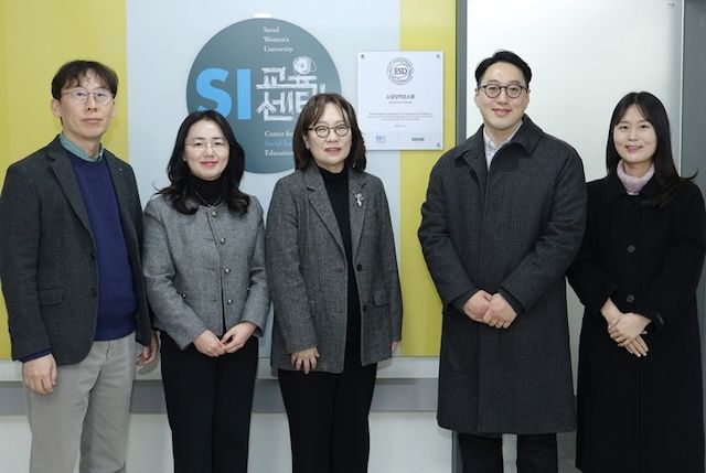 [서울=뉴시스] 서울여대와 포스코그룹사 엔투비 관계자들이 유네스코 지속가능발전교육(ESD) 공식 프로젝트 인증 현판 앞에서 기념촬영을 하고 있다. (사진=서울여대 제공) 2025.12.29. photo@newsis.com *재판매 및 DB 금지