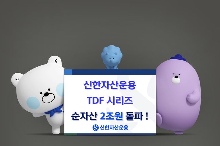 신한운용 'SOL 미국양자컴퓨팅TOP10' 수익률 1위