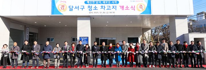 [대구=뉴시스] 대구 달서구는 청소 차량의 효율적 관리를 위해 청소차 차고지 신청사를 개소하고 본격적인 운영에 들어간다. (사진=대구 달서구 제공) 2025.12.29. photo@newsis.com *재판매 및 DB 금지