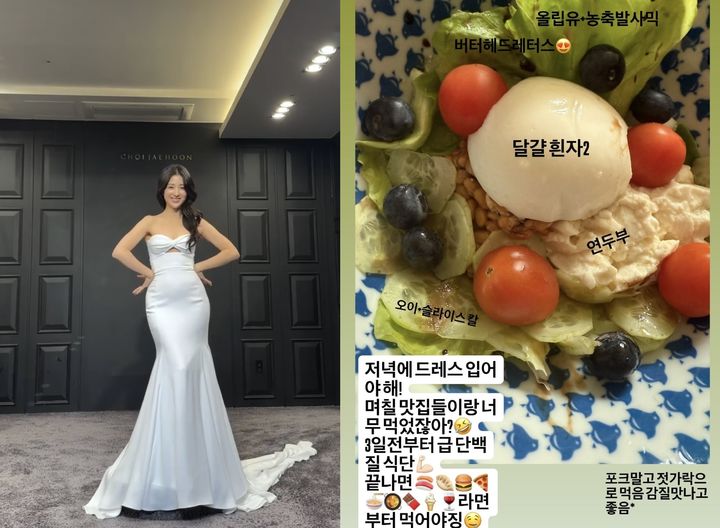 [서울=뉴시스] 배우 박하선. (사진=박하선 인스타그램 캡처) 2025.12.29. photo@newsis.com *재판매 및 DB 금지