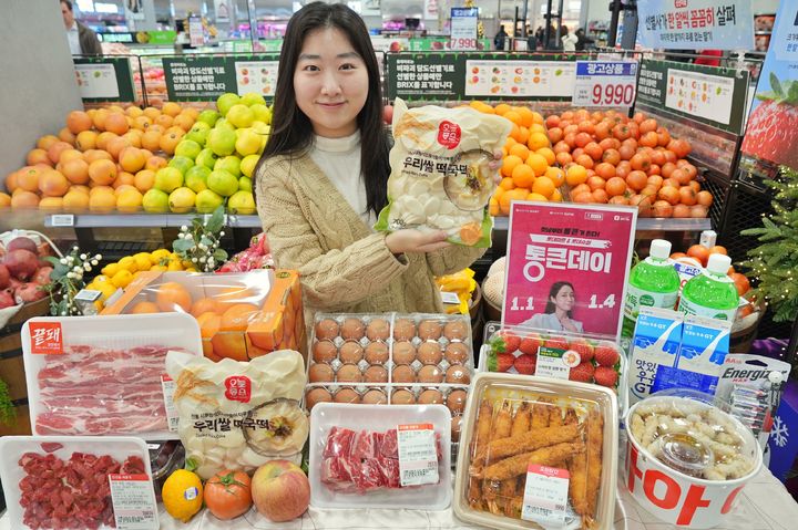 (사진=롯데마트 제공) *재판매 및 DB 금지