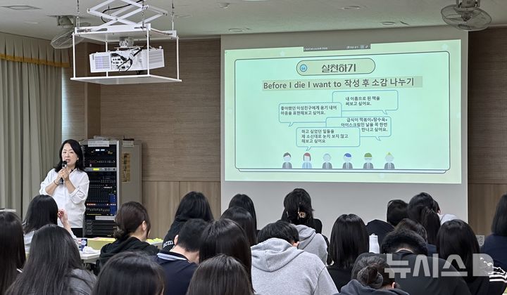 인천성모병원, 청소년 생명존중 프로그램 마무리