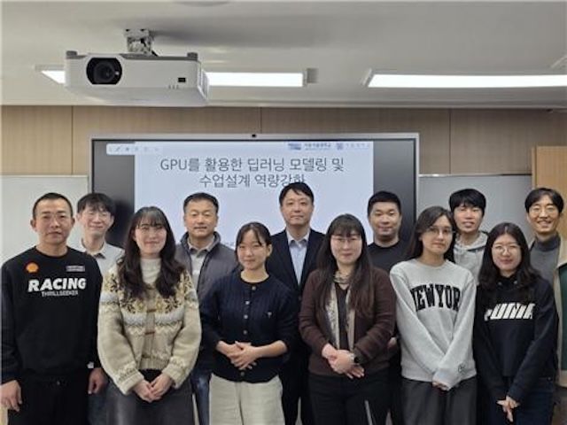 [서울=뉴시스] 서울시립대에서 열린 'GPU 활용 딥러닝 모델링 직무연수'를 마친 참가자들이 기념사진을 촬영하고 있다. (사진=서울시립대 제공) 2025.12.29. photo@newsis.com *재판매 및 DB 금지