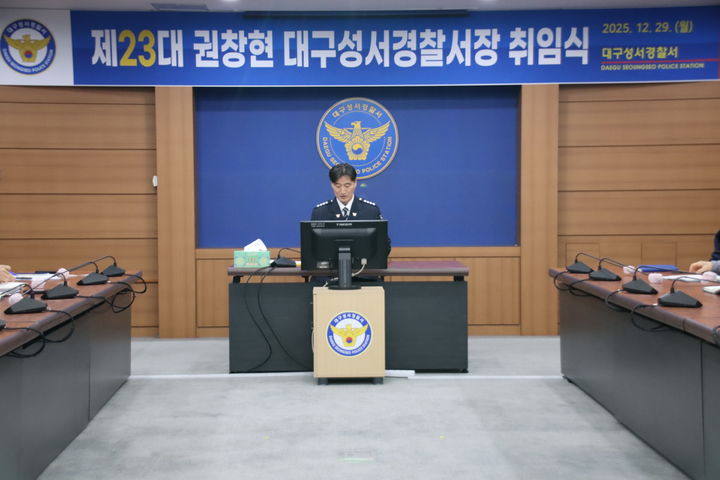 [대구=뉴시스] 권창현 총경이 29일 제23대 대구 성서경찰서장으로 취임했다. (사진=대구 성서경찰서 제공) 2025.12.29. photo@newsis.com *재판매 및 DB 금지