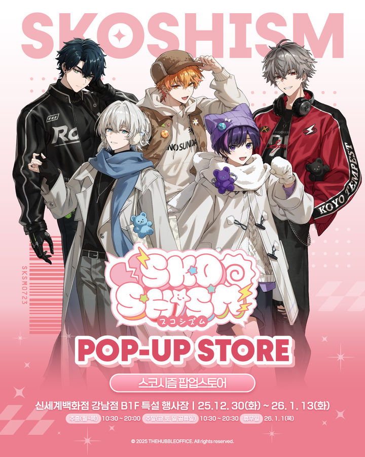 (사진=신세계백화점 제공) *재판매 및 DB 금지