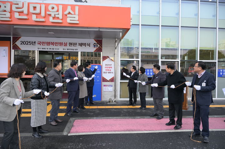 [논산=뉴시스]논산시가 29일 2회 연속 정부의 '국민행복민원실' 인증기관으로 선정, 이날 현판 제막식을 갖고 있다. 2025. 12. 29 photo@newsis.com *재판매 및 DB 금지