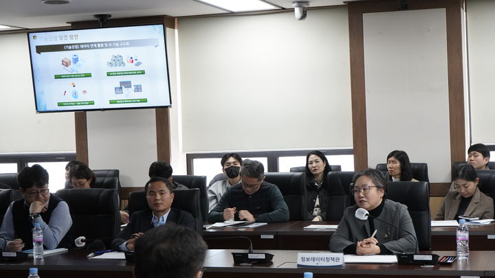 [대전=뉴시스] 29일 정부대전청사에서 열린 관세청의 '인공지능 기반 통관 영상관리 솔루션 사업' 완료보고회의 모습.(사진=관세청 제공) *재판매 및 DB 금지