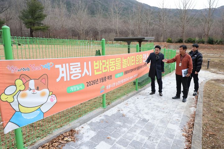 [계룡=뉴시스]이응우 계룡시장이 반려동물 놀이터 조성부지를 둘러보고 있다. 2025. 12. 29 photo@newsis.com *재판매 및 DB 금지