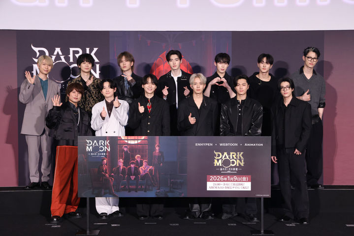 [서울=뉴시스] 지난 28일 일본 도쿄에서 열린 애니메이션 다크문 달의 제단 사전상영회 무대인사에서 엔하이픈과 성우들이 기념 촬영을 하고 있다. (사진 = 하이브 제공) 2025.12.29. photo@newsis.com *재판매 및 DB 금지