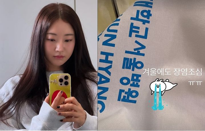 [서울=뉴시스] 김사랑. (사진=김사랑 인스타그램 캡처) 2025.12.29. photo@newsis.com *재판매 및 DB 금지