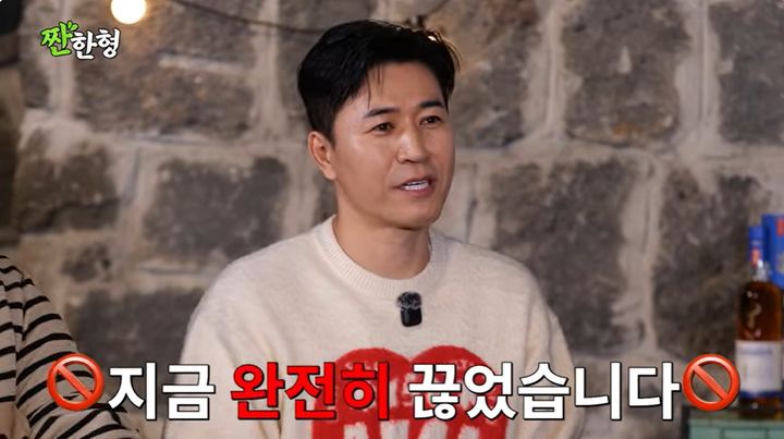 [서울=뉴시스] 29일 공개된 유튜브 채널 '짠한형 신동엽'에는 그룹 코요태 김종민이 게스트로 출연했다. (사진=유튜브 채널 '짠한형' 화면 캡처) 2025.12.29. photo@newsis.com *재판매 및 DB 금지