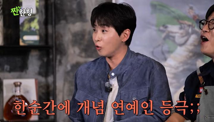 [서울=뉴시스] 29일 공개된 유튜브 채널 '짠한형 신동엽'에는 가수 딘딘이 게스트로 출연했다. (사진=유튜브 채널 '짠한형 신동엽' 화면 캡처) 2025.12.29. photo@newsis.com *재판매 및 DB 금지